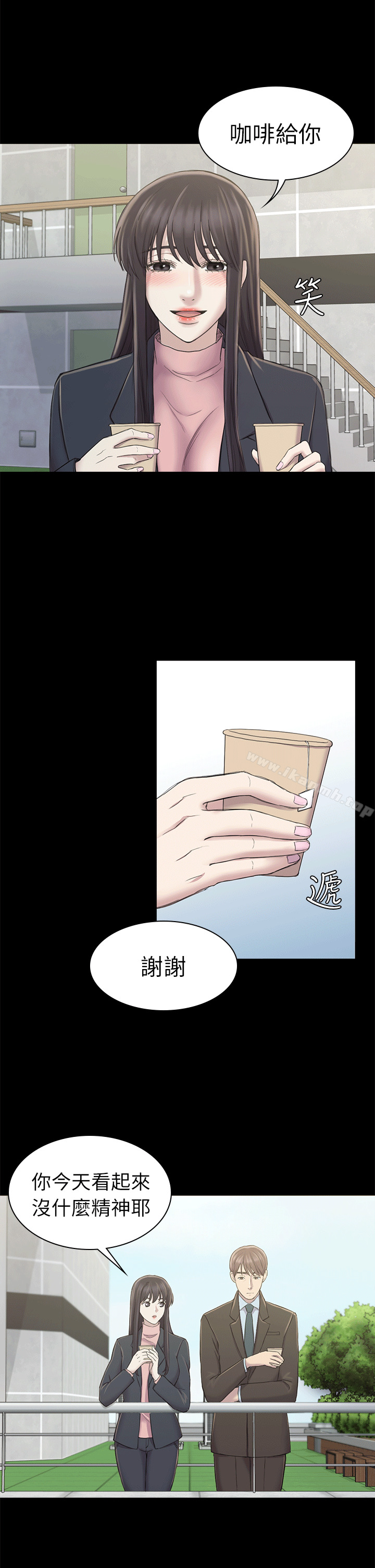 第24話 - 第16.jpg页