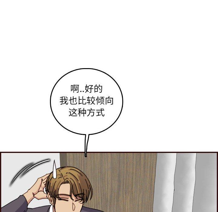 第 65 话 - 第65.jpg页