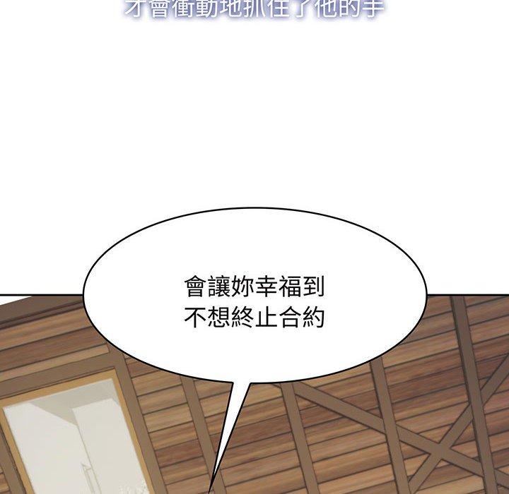 第9话 - 第96.jpg页