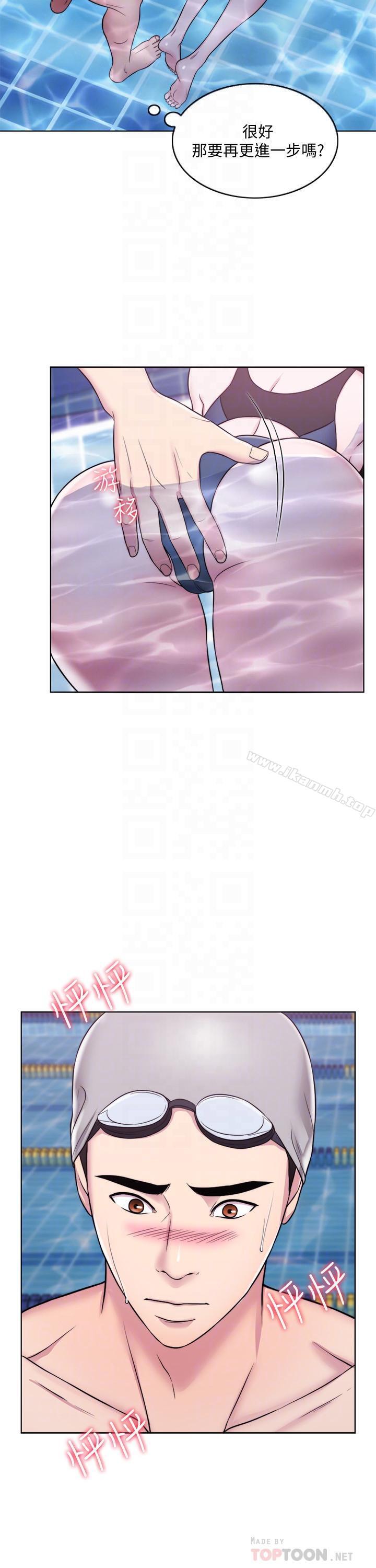 第5話-水里的事不會有人知道 - 第10.jpg页
