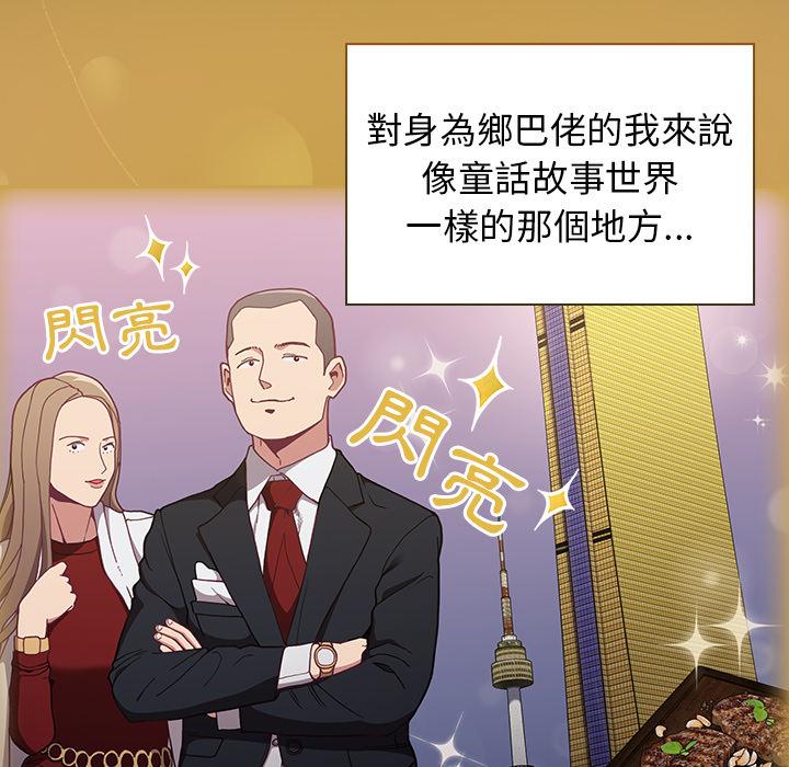 第1話 - 第9.jpg页