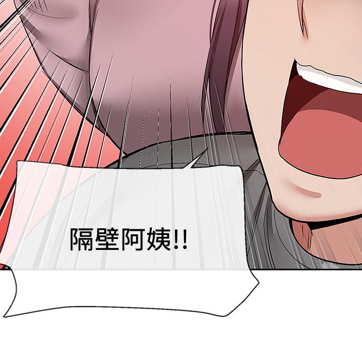 第33話-妍希準備的cosplay驚喜 - 第13.jpg页