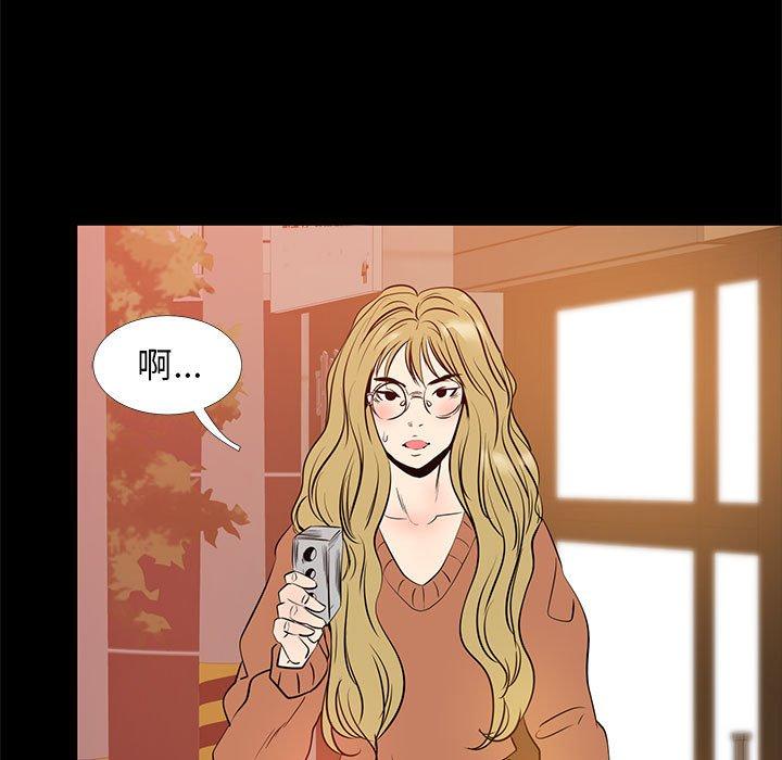 第 40 话 - 第111.jpg页