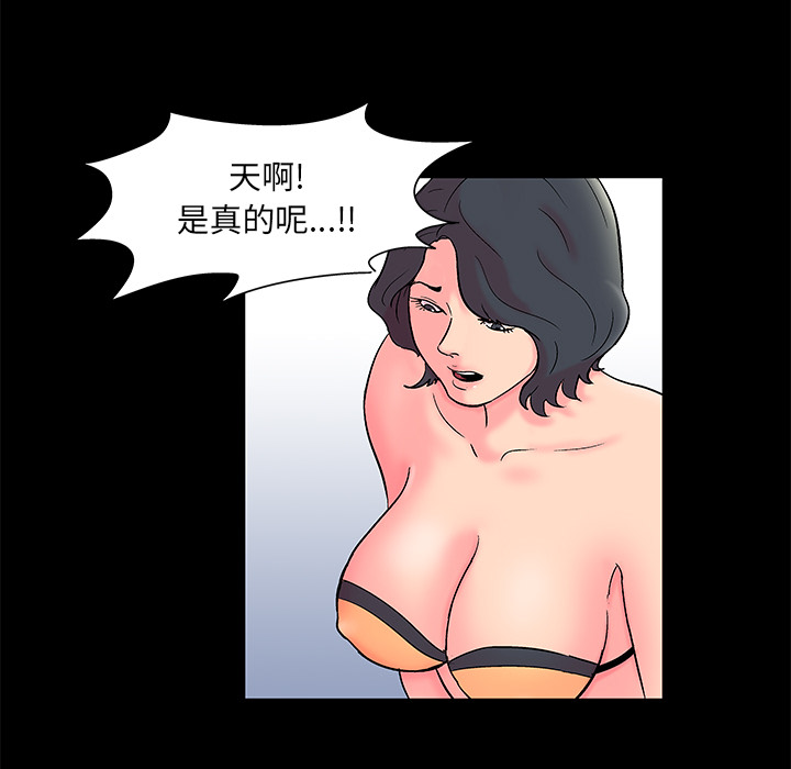 第55话 - 第57.jpg页