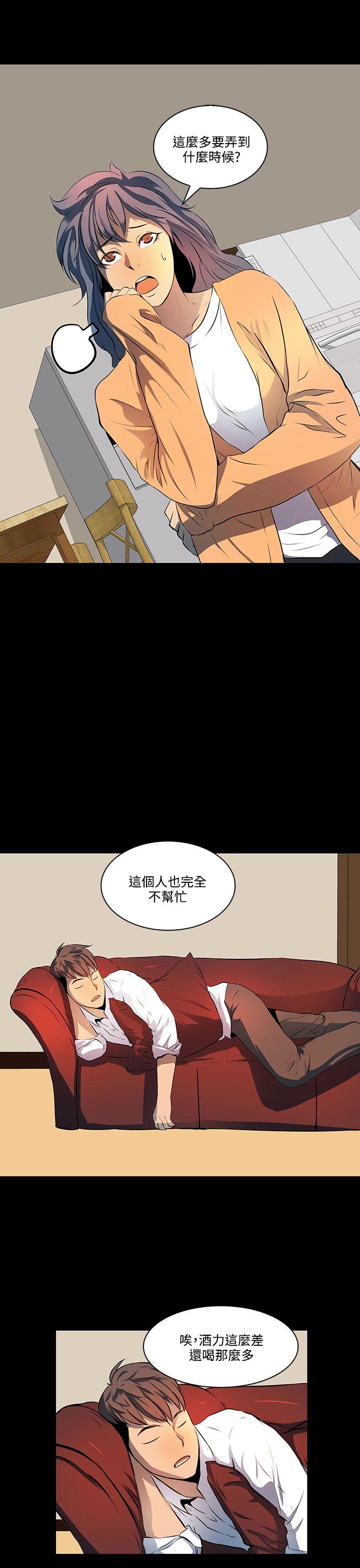 第 7 话 - 第11.jpg页