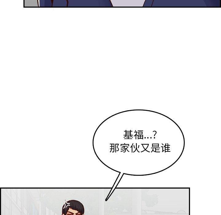 第 39 话 - 第104.jpg页