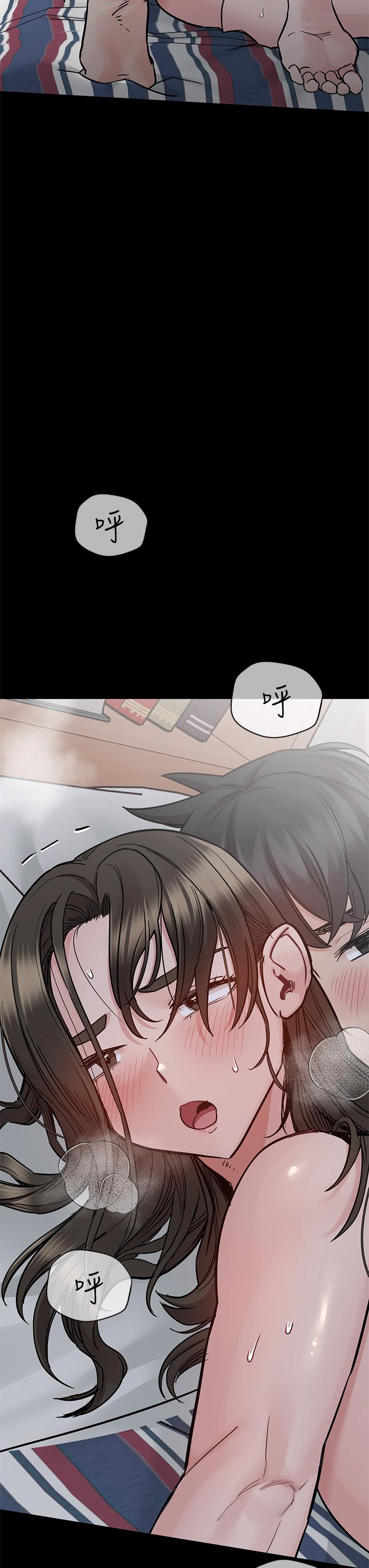 第81话-想紧紧♥抱着你 - 第47.jpg页