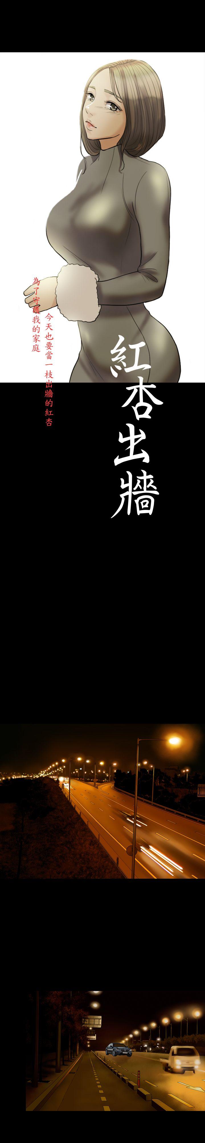第 14 话 - 第5.jpg页