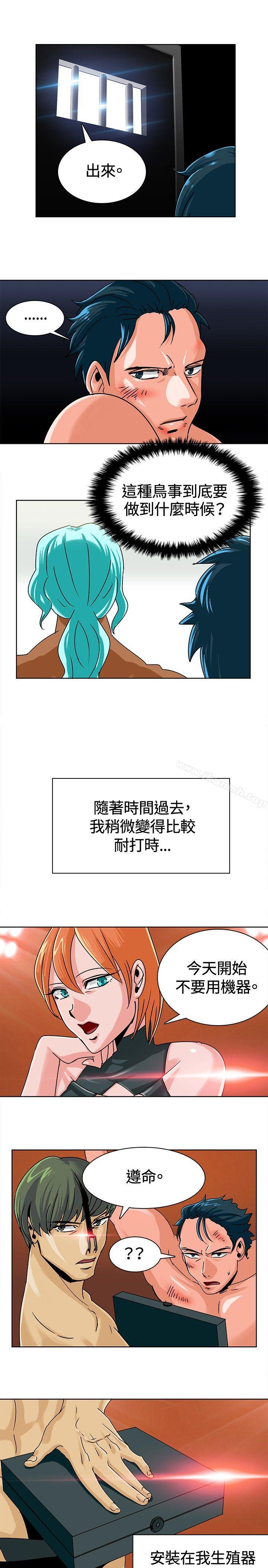 猪仔农场 第7话 第1页