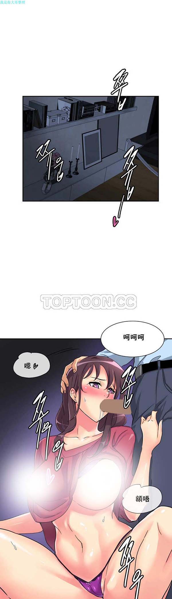 第 23 话 - 第32.jpg页