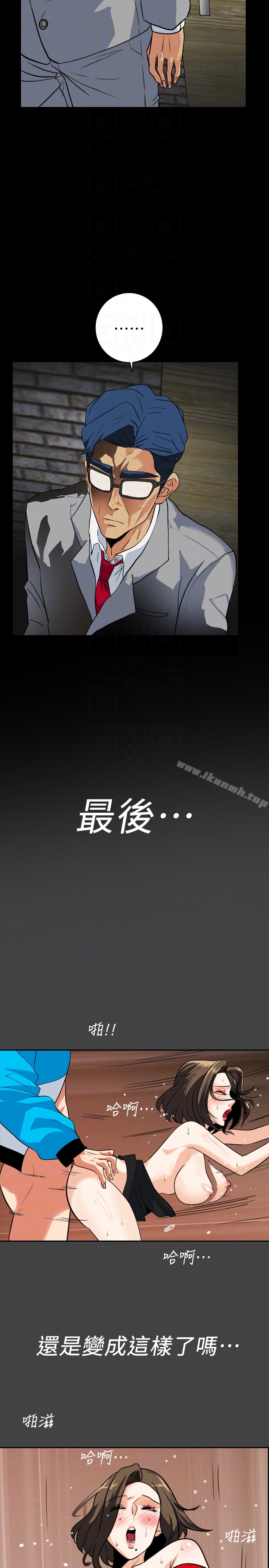 第22话-老婆的私生活 - 第19.jpg页