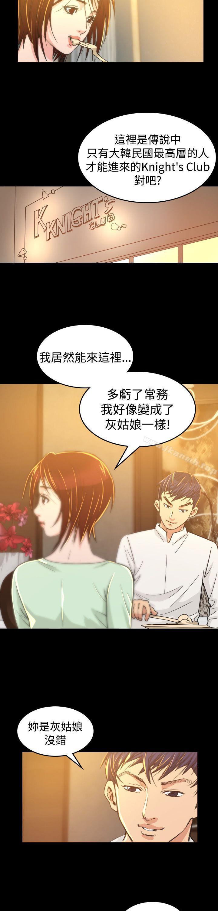 第6話 - 第25.jpg页