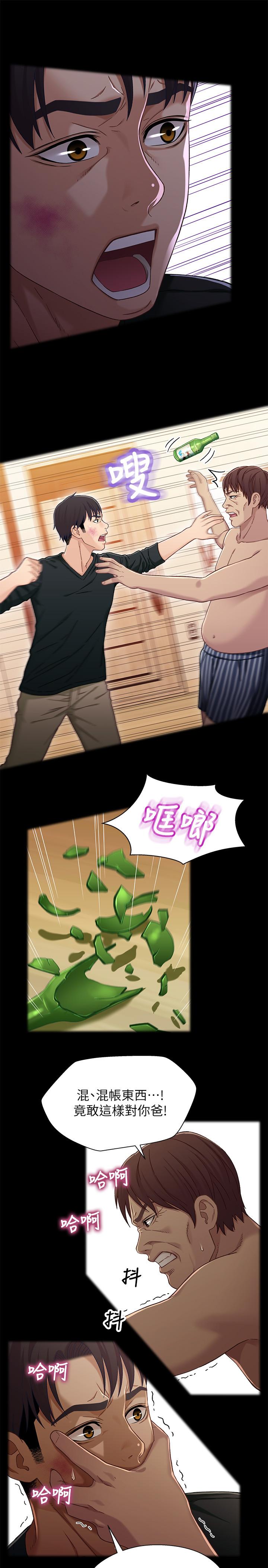 第27話-無法回頭的選擇 - 第23.jpg页