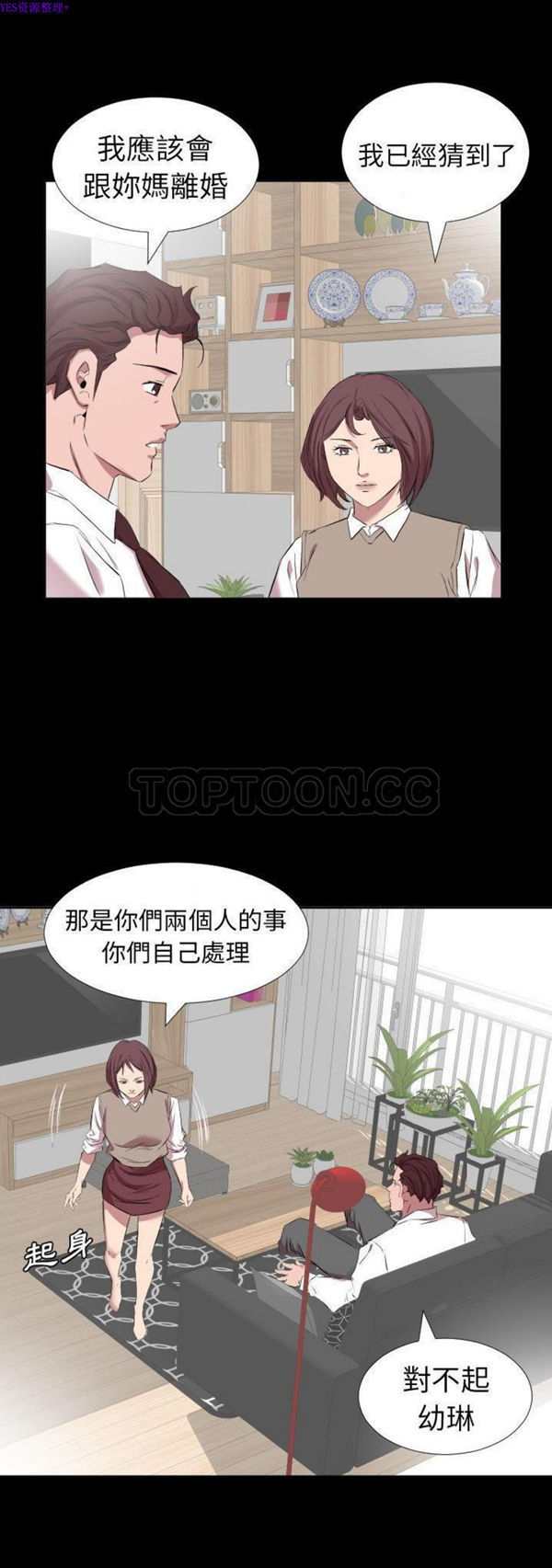 第 34 话 - 第1.jpg页