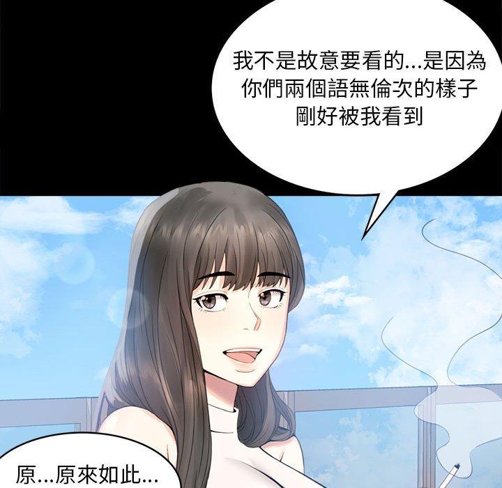 第1话 - 第171.jpg页