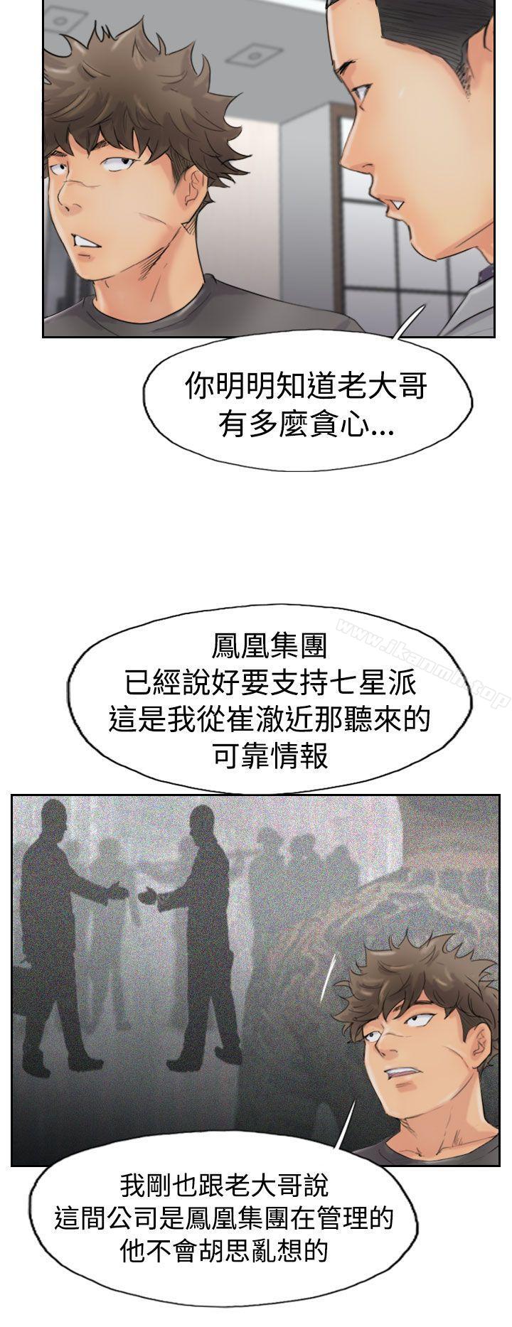 第43话 - 第16.jpg页