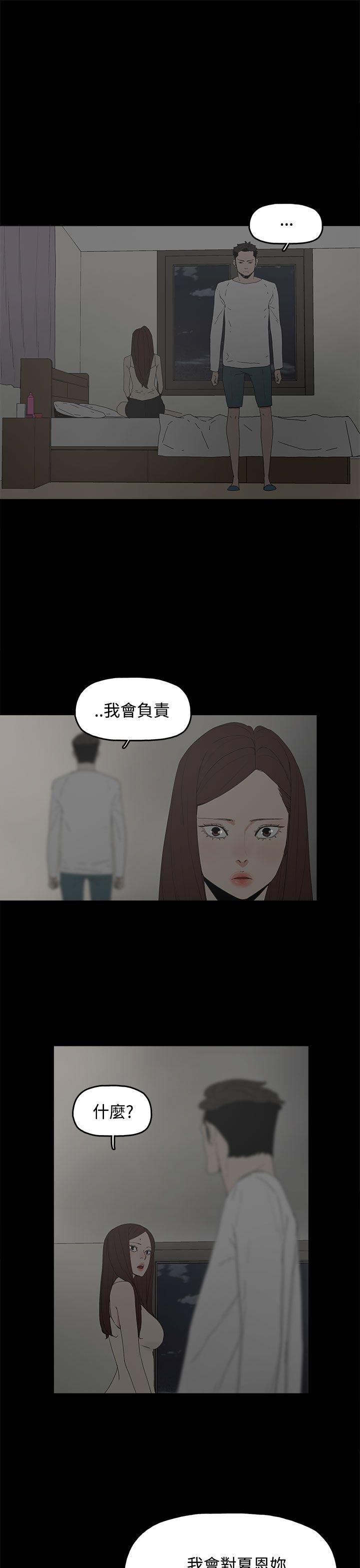 第 22 话 - 第32.jpg页