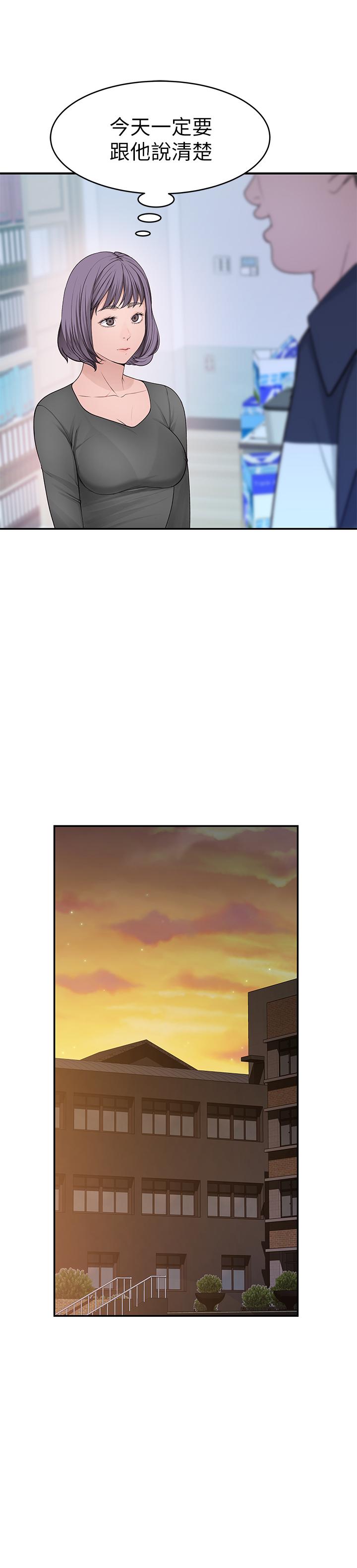 第36话-不为人知的真心 - 第21.jpg页