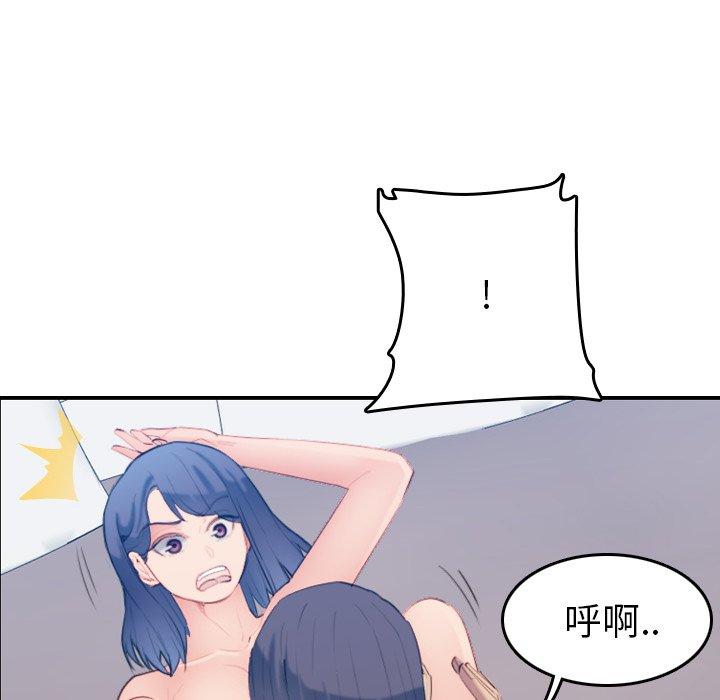 第27話 - 第120.jpg页