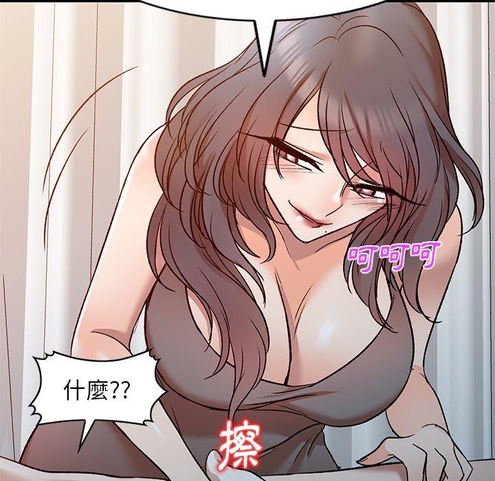 第9話 - 第68.jpg页
