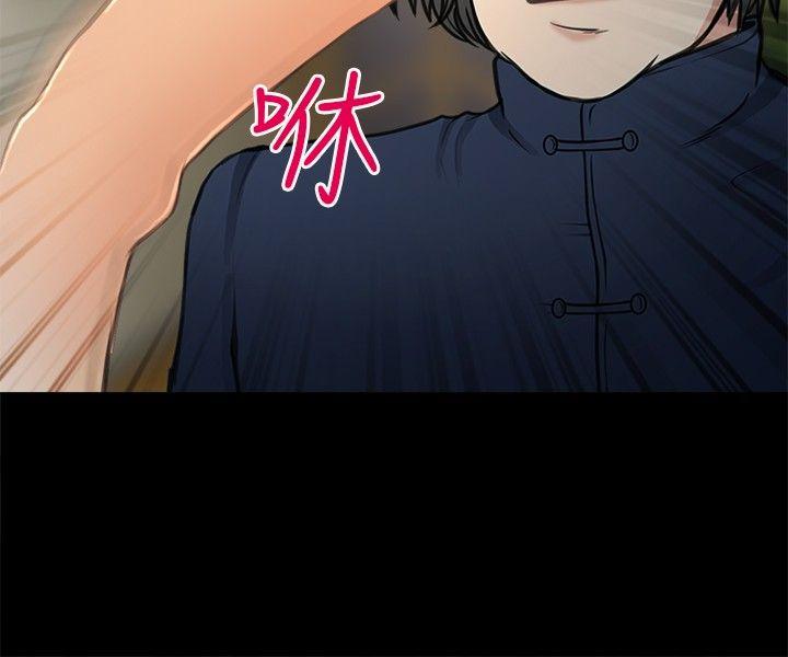 第 23 话