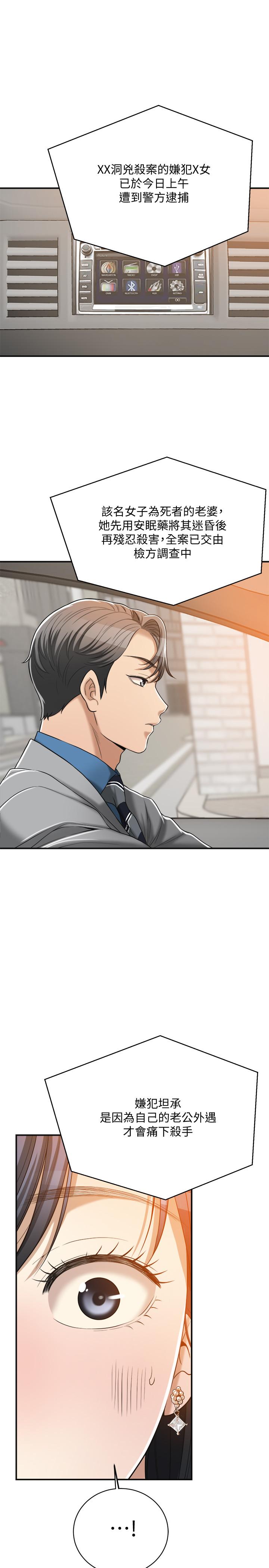 第16話-從什麼時候開始騙我的 - 第15.jpg页