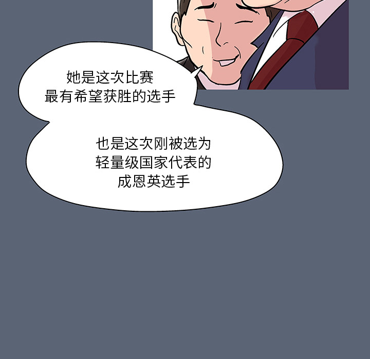 第47话 - 第82.jpg页
