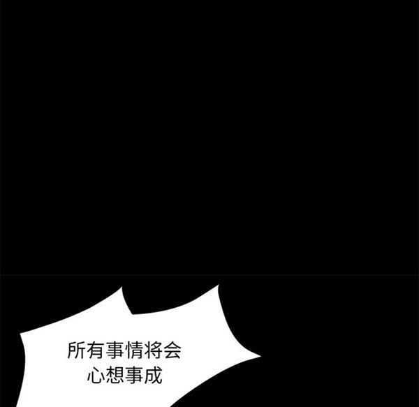 第 38 话 - 第113.jpg页