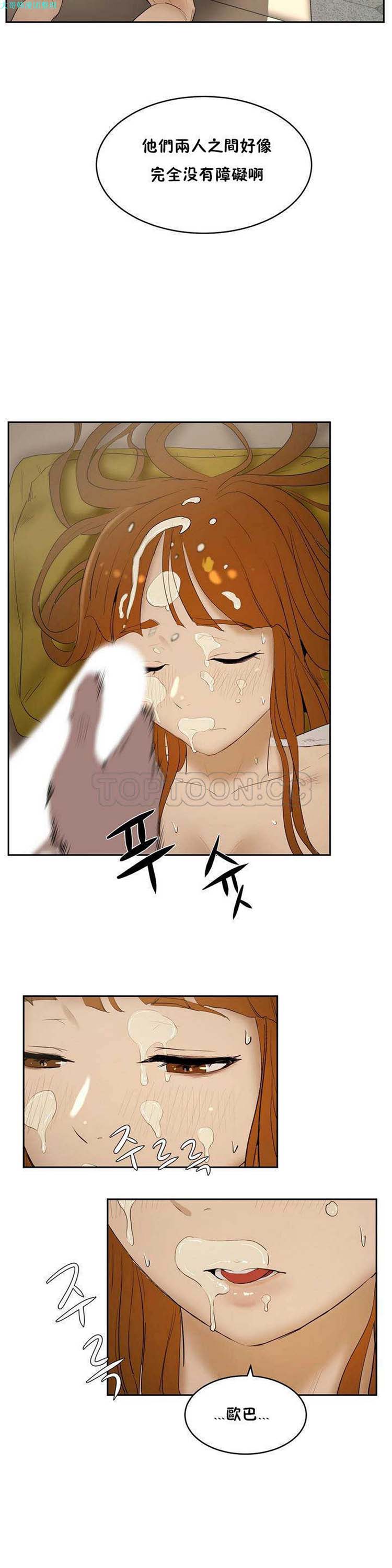 第 6 话 - 第14.jpg页