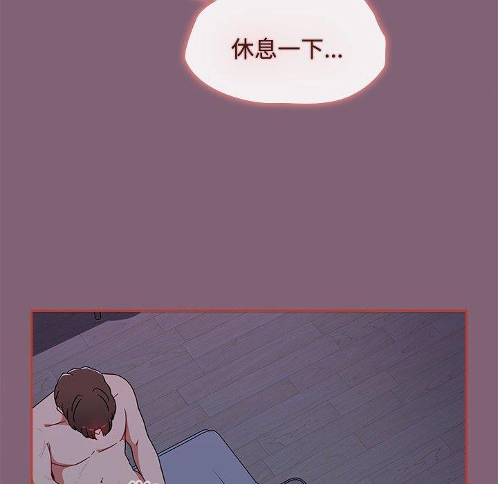 第73话 - 第164.jpg页