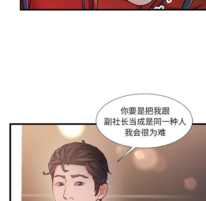 第 9 话 - 第19.jpg页