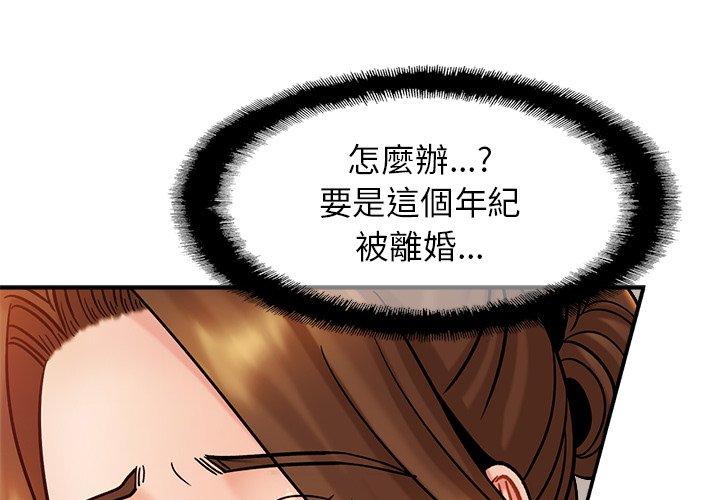 第13话 - 第4.jpg页