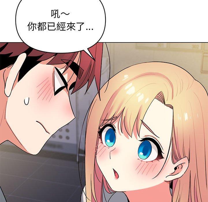 第31话 - 第132.jpg页