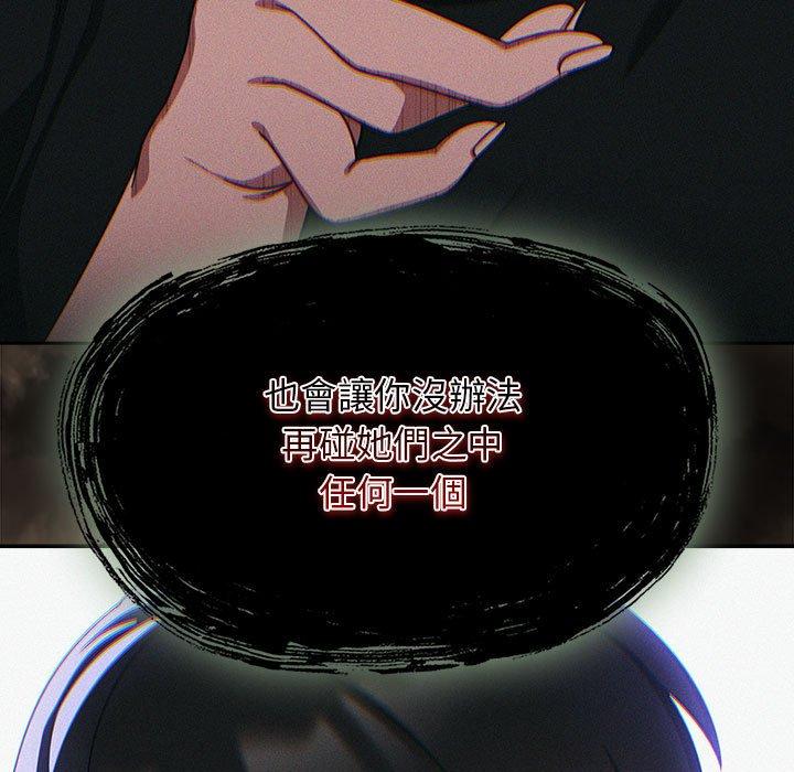 第34话 - 第121.jpg页
