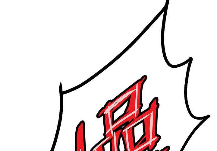 教義 第 7 話 第1页