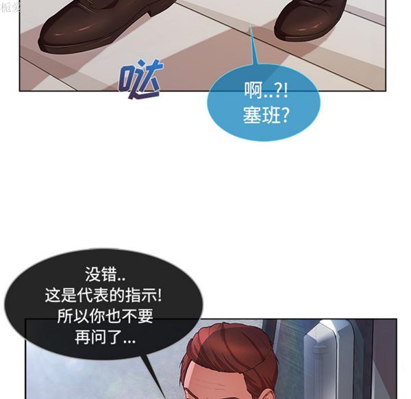 第 20 话 - 第74.jpg页