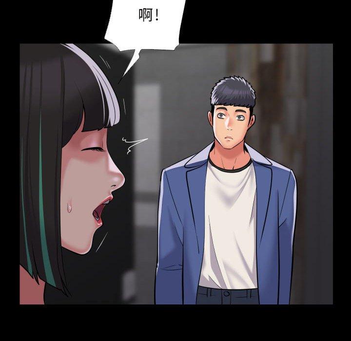 第72话 - 第65.jpg页