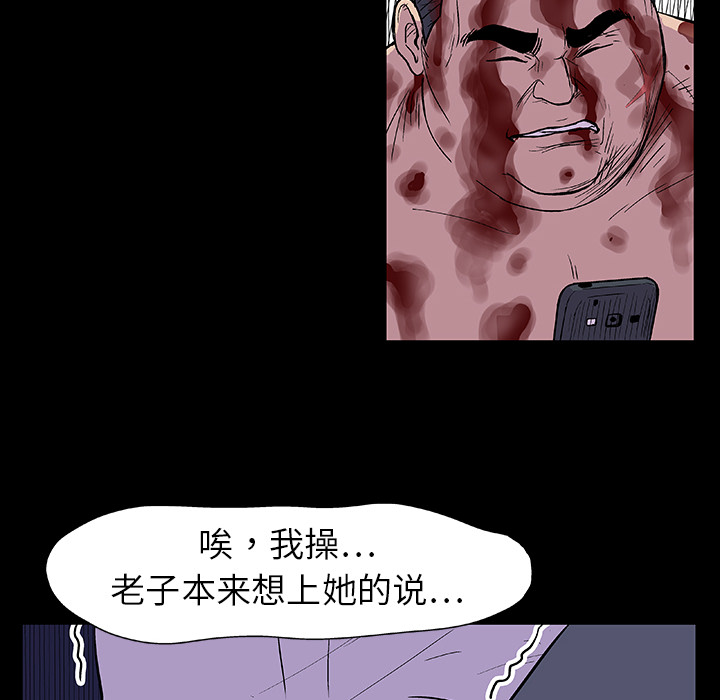 第9话 - 第16.jpg页