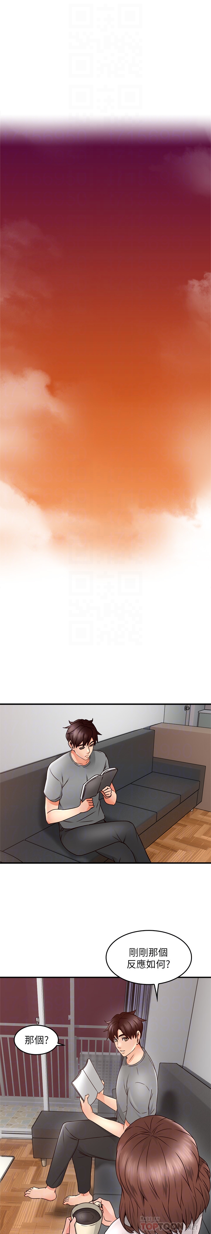 第16話-老婆傳來野外露出自拍 - 第25.jpg页