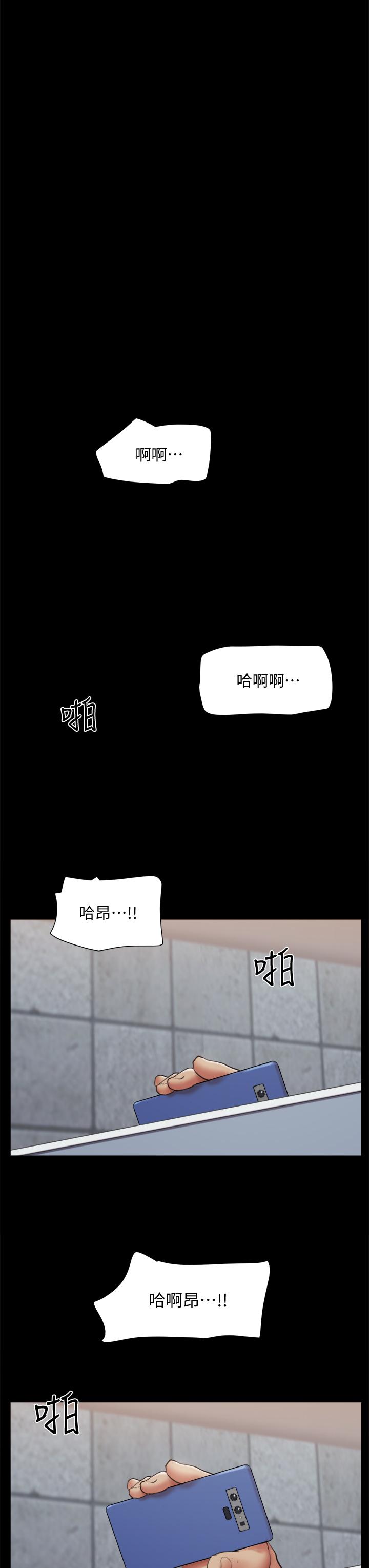 第129話-徹底被馴服的感覺 - 第30.jpg页