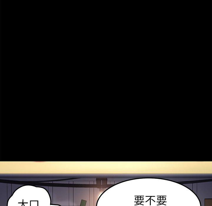 第65话 - 第114.jpg页