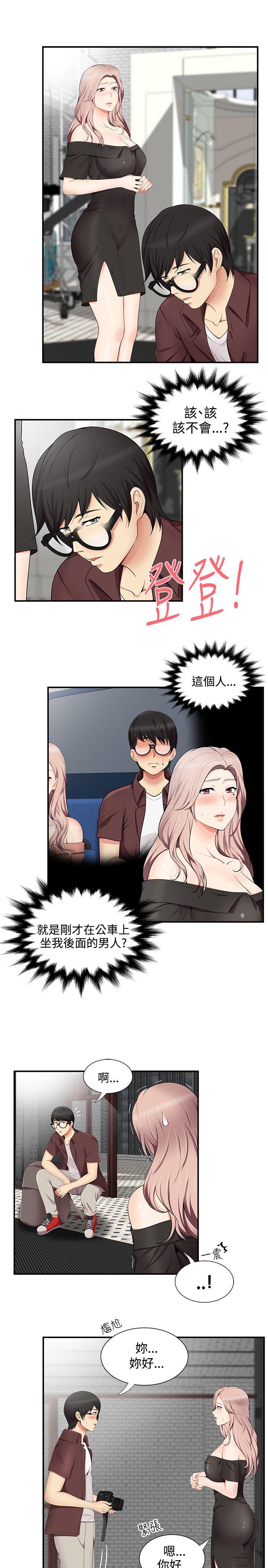 第15話 - 第3.jpg页