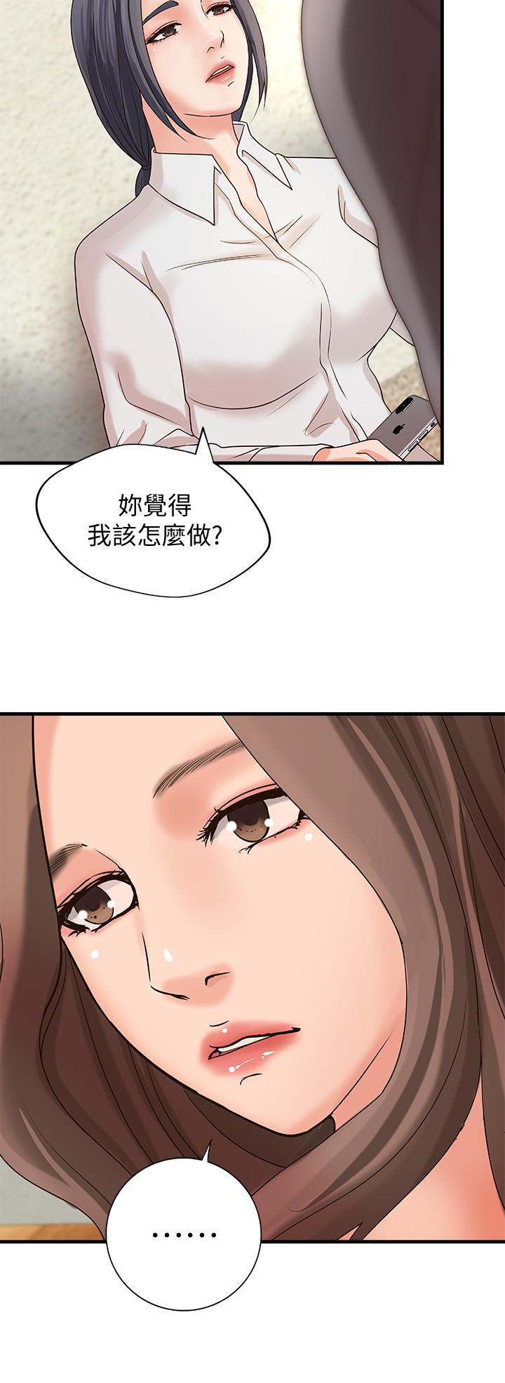 第20話-待確認的真心 - 第21.jpg页