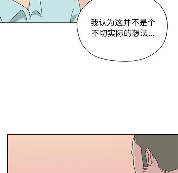 第 37 话 - 第14.jpg页