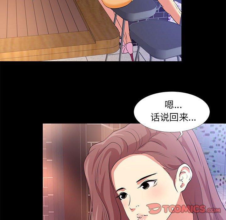 第 15 话 - 第18.jpg页