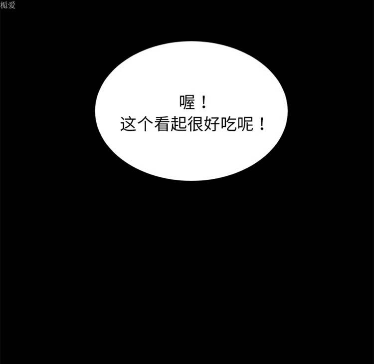 第 20 话 - 第51.jpg页