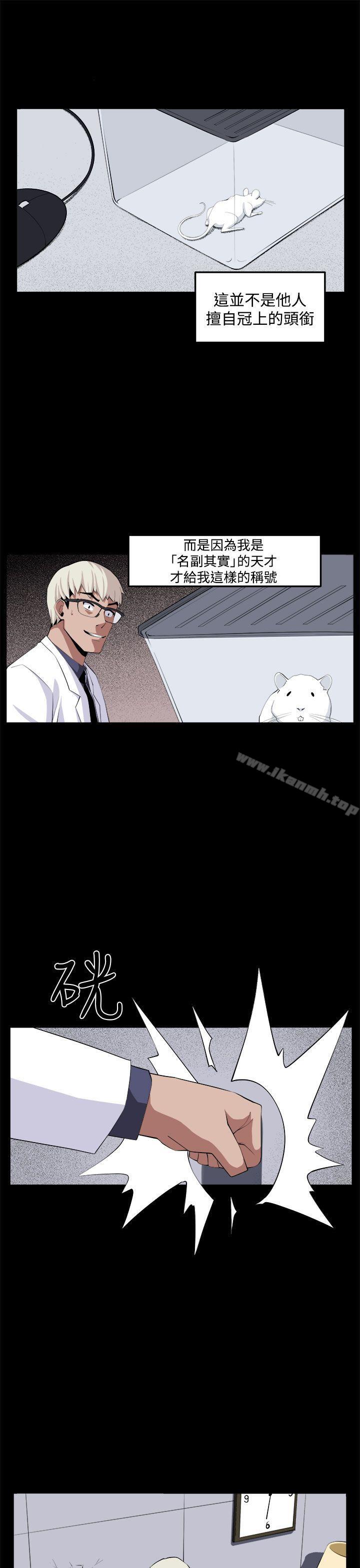 第32话 - 第7.jpg页