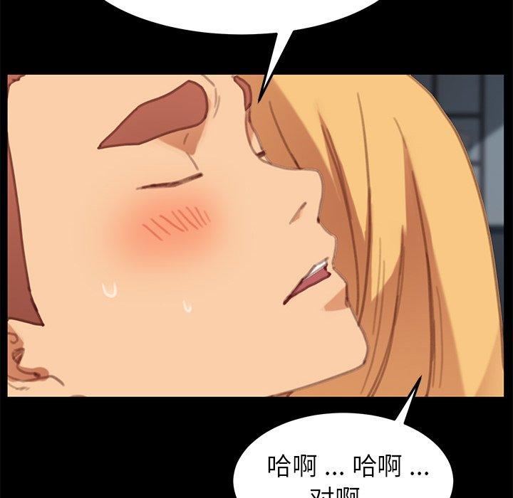 第29话 - 第108.jpg页