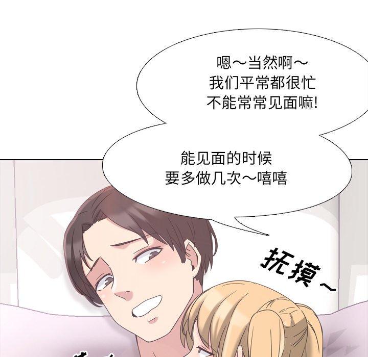 第3话 - 第51.jpg页