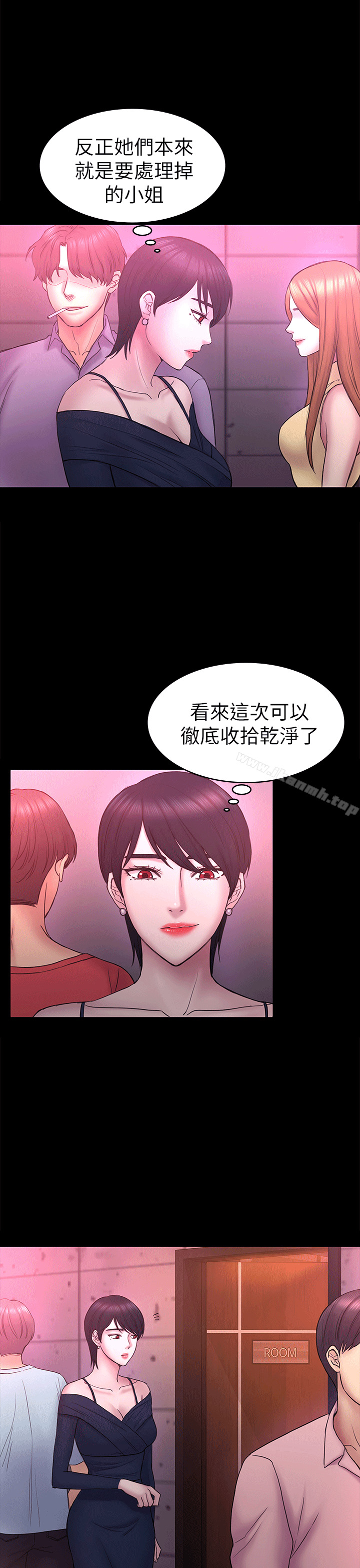 第53話-意想不到的禮物 - 第10.jpg页